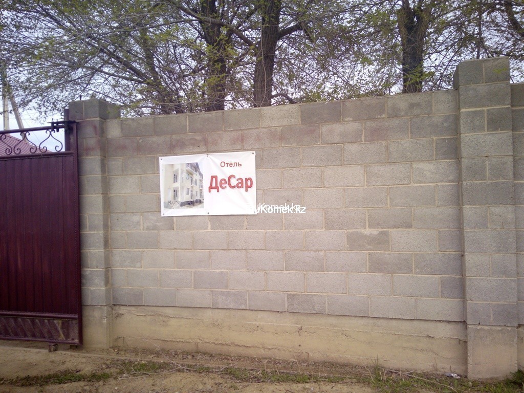 Отель Десар Иссык-Куль