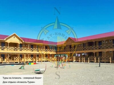 База Алаколь-Туран ВКО