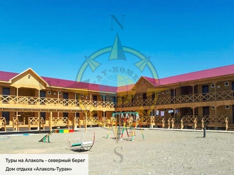 Алаколь Туран ВКО