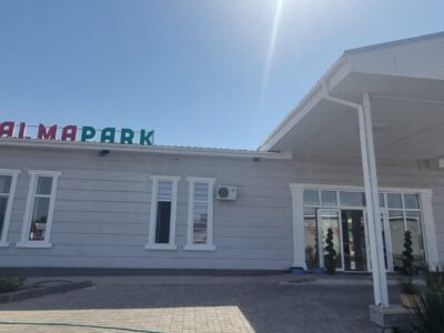 Алма Парк Чунджа