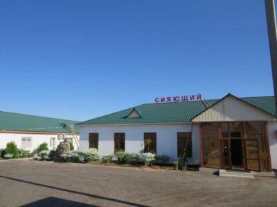 База отдыха Сияющий Чунджа