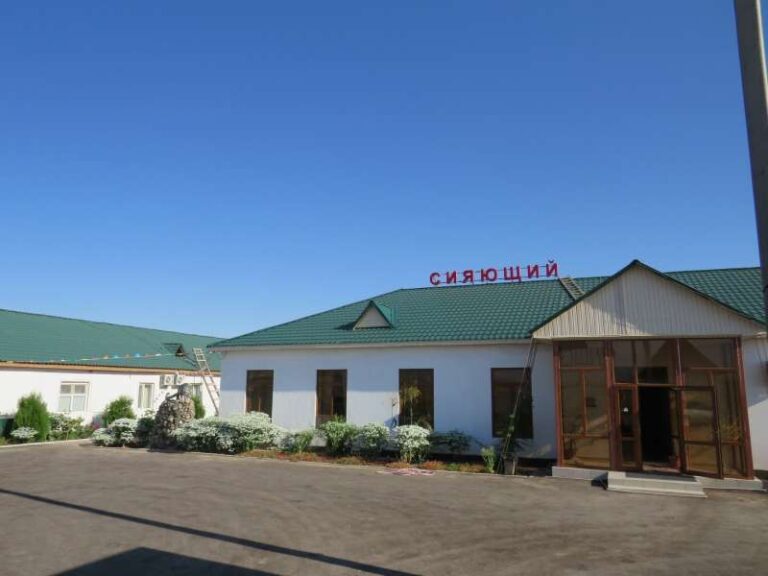 База отдыха Сияющий Чунджа